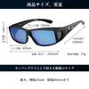 Polarized Sunglasses Fit Over [Adventure King] Over-the-Glasses Sabae Design/For Driving SC50K-Y75