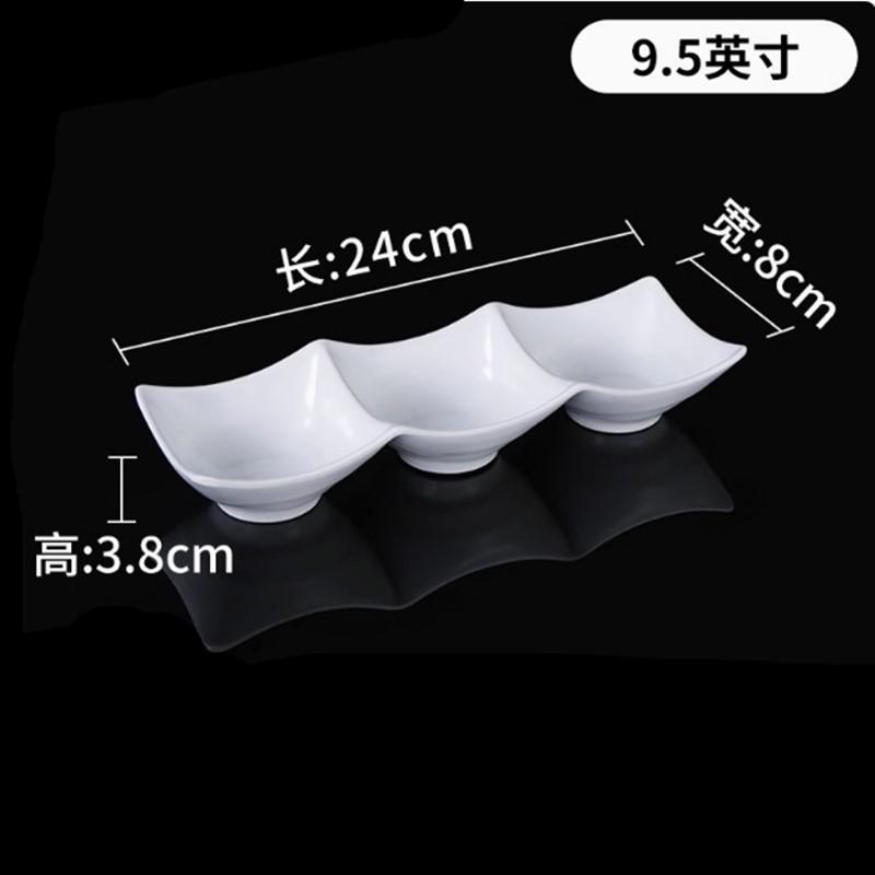 White Melamine Sauce Dish Household Plastic Tableware Not Easily Broken Soy Sauce Dish Solid Color Sushi Plate Kitchen Supplies
