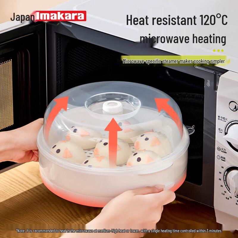 Imakara Microwave Steamer Box