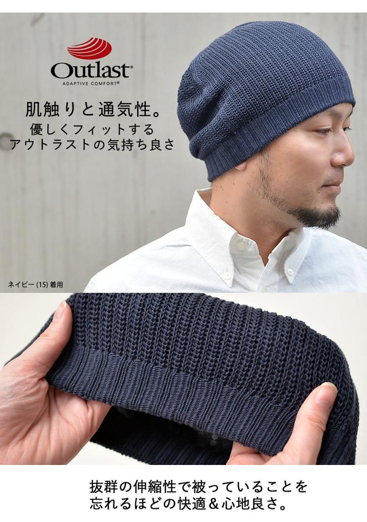 Nakota Outlast Watch Knit White Cap, Hat, 54.0-62.0 Cm, (85)