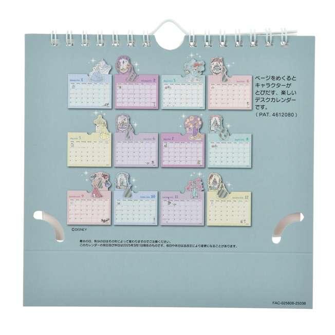 Disney Disney Character Pop-Up Desk Calendar Metallic 2026 Japan NEW