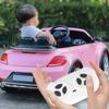 Baby Carriage Accessories Bluetooth Remote Receiver JR-RX-12V JR1958-2S