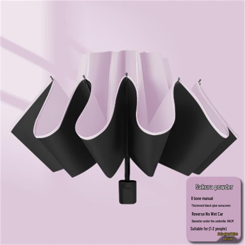 Ximengyuan Tri-Fold Business Gift Umbrella