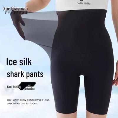 Women's Seamless Ice Silk Mid-Thigh Yoga Biker Shorts