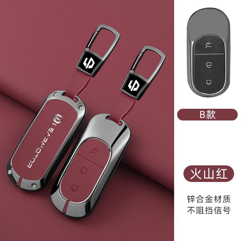 Zinc Alloy Leather Car Key Case Leapmotor C01 B10 T03 S01 C16 C11 C10 Protective Case Key Fob Car Smart Remote Key Case