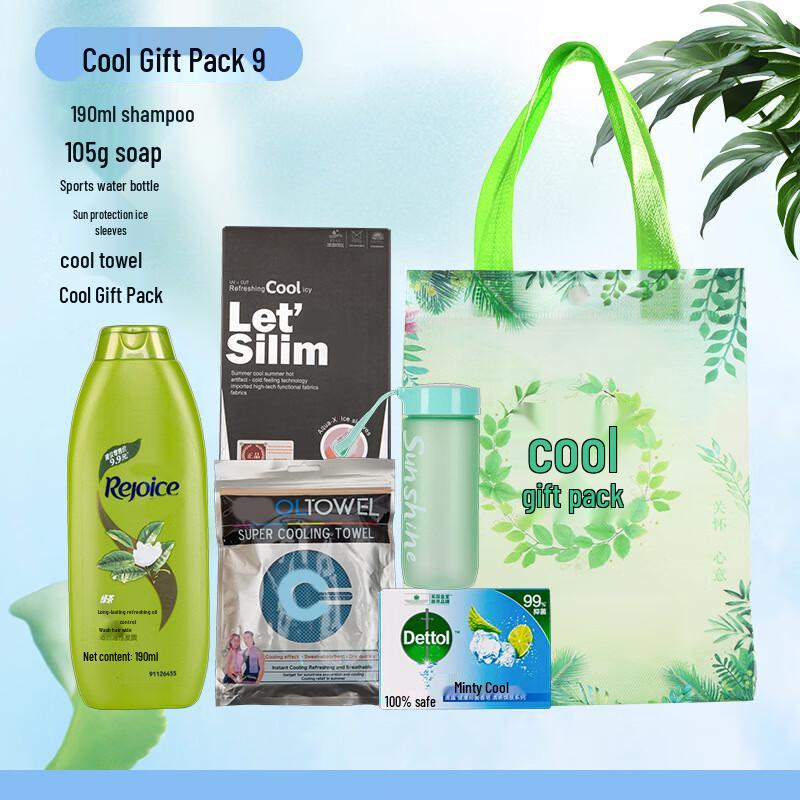 

Luzhiyuan Summer Cooling & Heatstroke Relief Gift Set