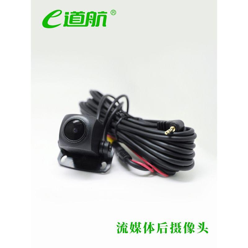 Edao Driving Recorder Dedicated Rear Camera 1080P Rearview Mirror Reversing Image Super Clear Original Rear Lens R2 Original Single Rear Lens