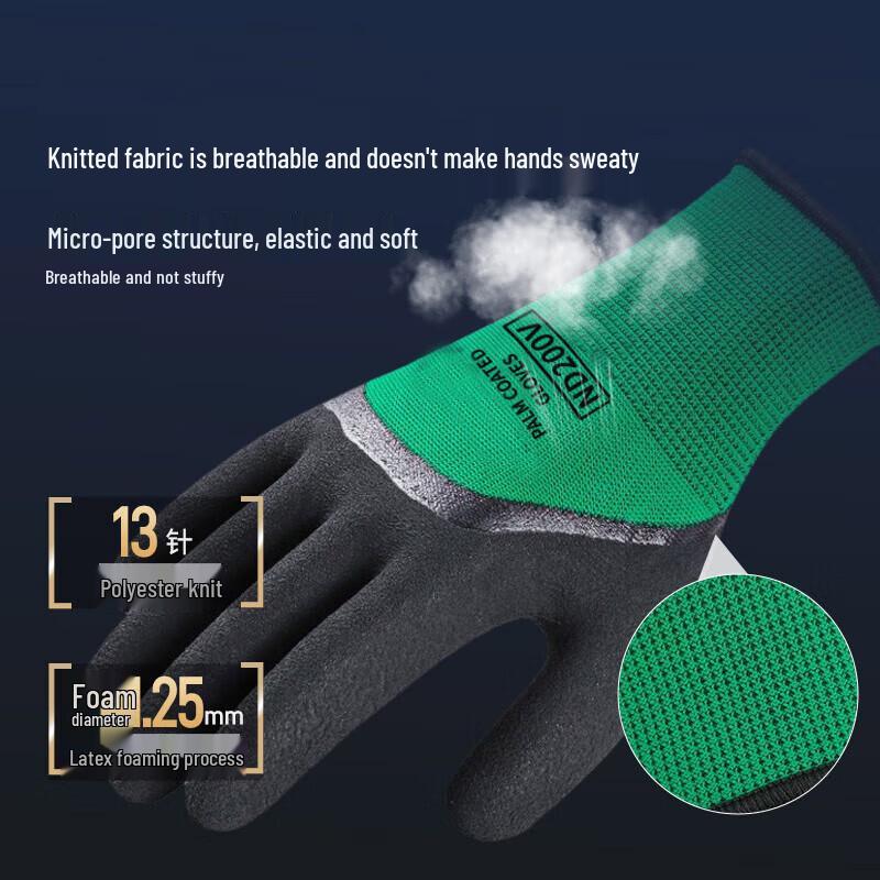 Shuang an Latex Coated Anti-Slip Work Gloves