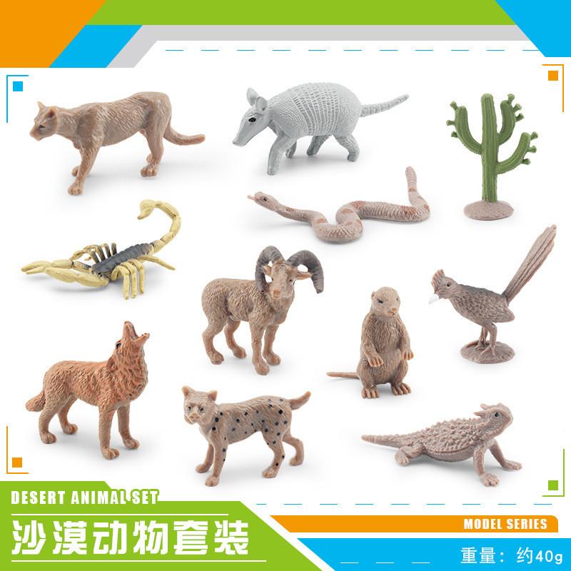 

Detailed Pvc 11 Piece Desert Animal Collection Featuring Coyote Scorpion And Lion