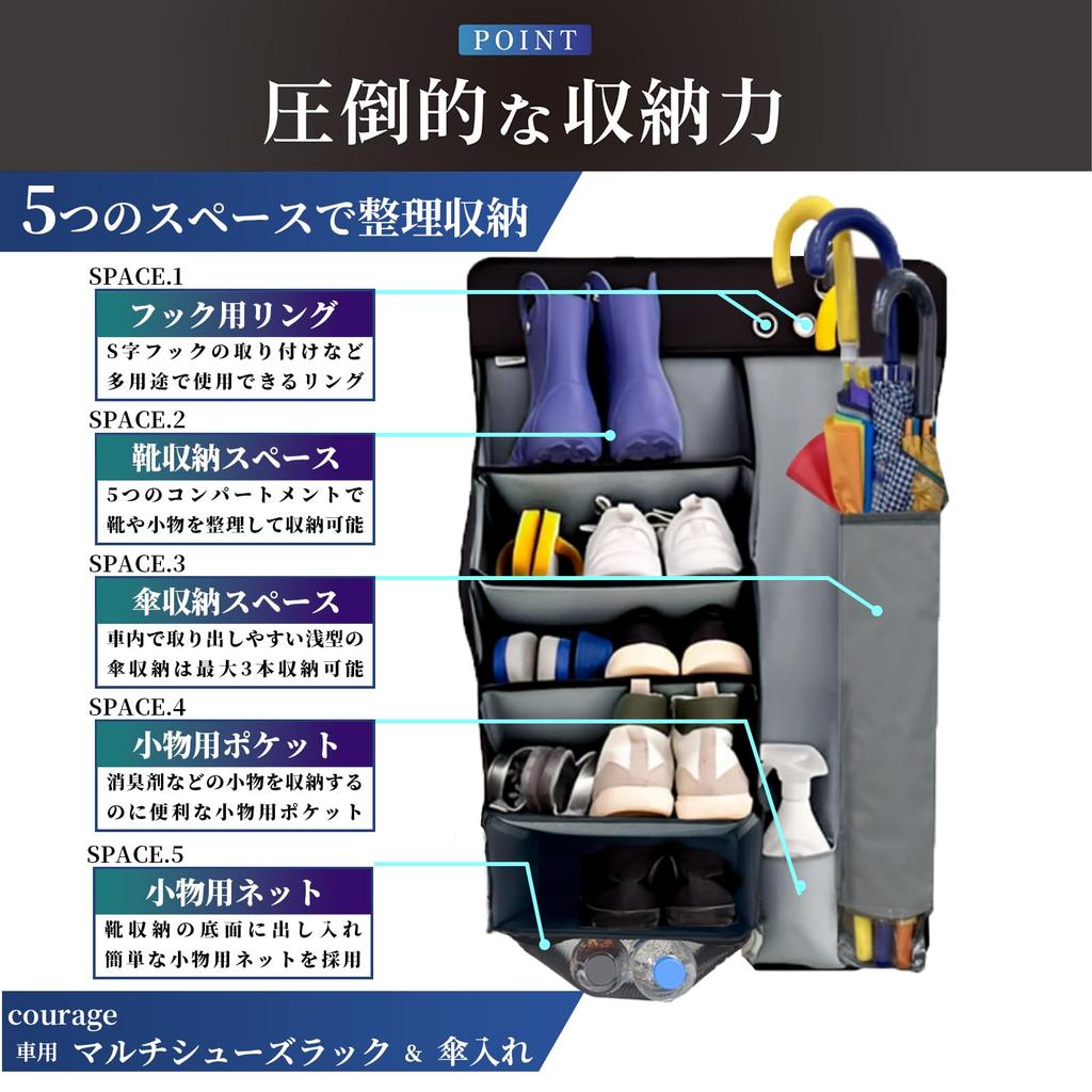 Mut Car Schuhregal Schirmständer Camping Schuh Schirm Schirm Kleinteil Auto Schuh Keine Schuhe Kompatibel mit Nissan Nissan und vielen anderen Fahrzeug