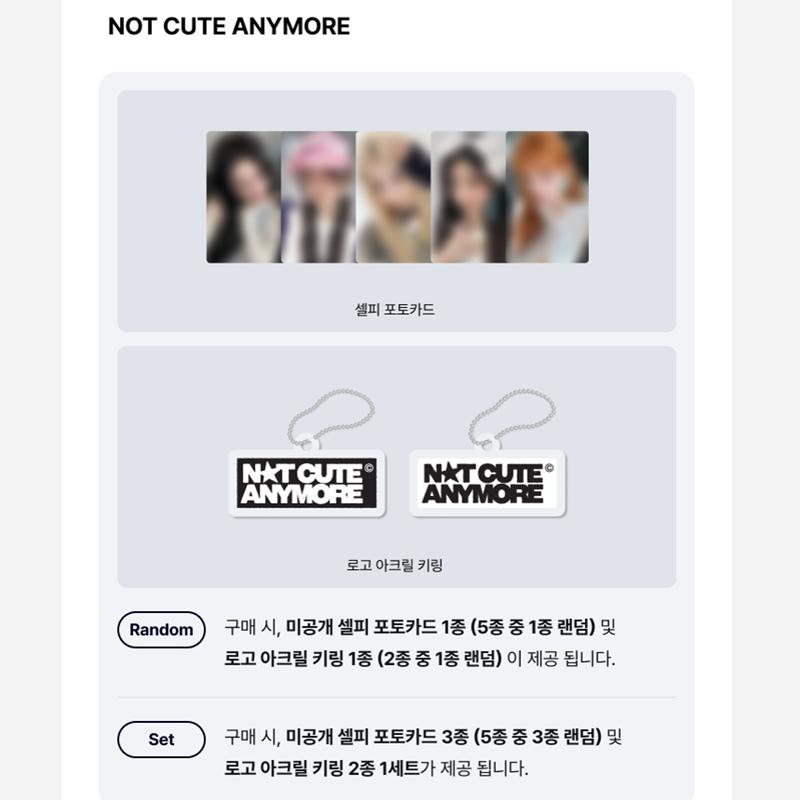 

[Предзаказ] ILLIT 1-й сингл-альбом [NOT CUTE ANYMORE] (Онлайн-преимущество) POB WEVERSE RANDOM