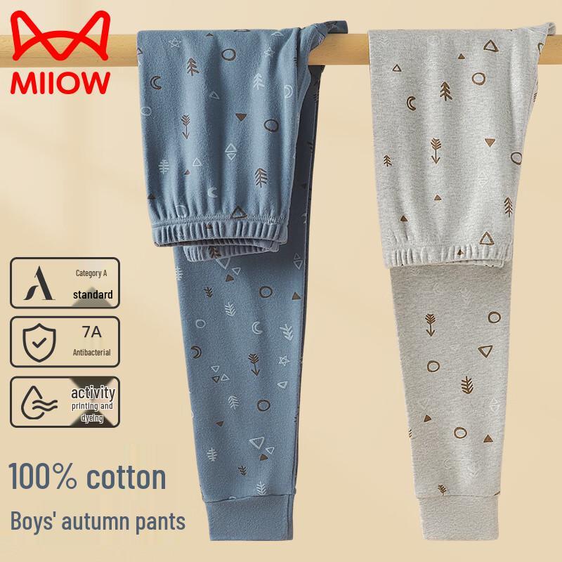 Mao Ren Kids  Pure Cotton Thermal Leggings 140