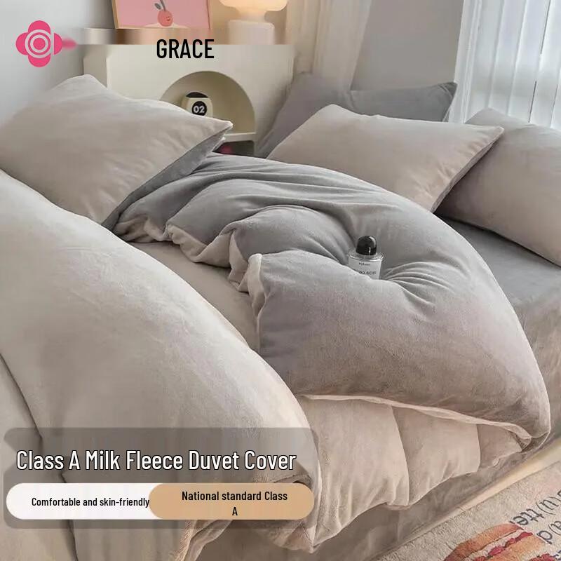 Grace Milk Velvet Single Duvet Cover 150x200cm