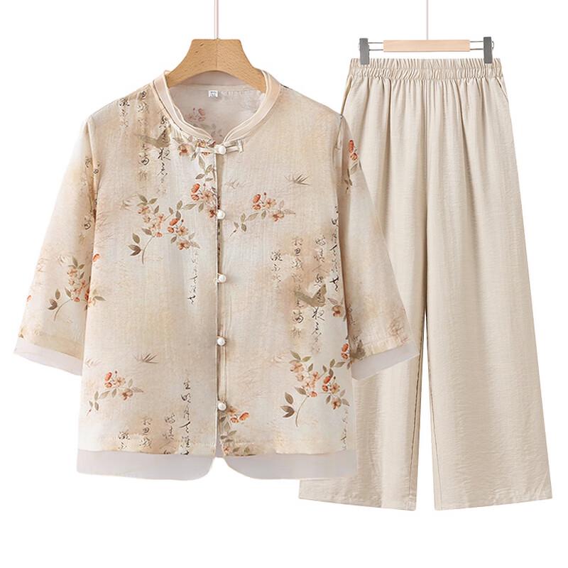 Elderly Women's Summer Short-Sleeve Top & Pants Set