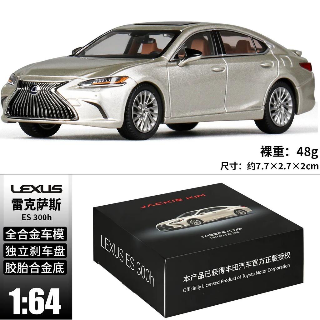 New In Stock Jkm Jackie Kim 1:64 Lexus Es 300H Alloy Miniature Diecast Model Lexus Ls400 Es 300H Sedan Car Model Toys Kids Gift