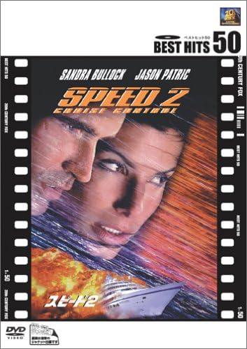 

DVD - Speed 2 FXBNB6100 Japan Movies & DVD Used