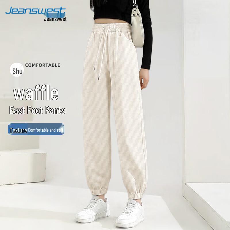 Jeanswest Women's Waffle Knit High-Waist Jogger Pants
