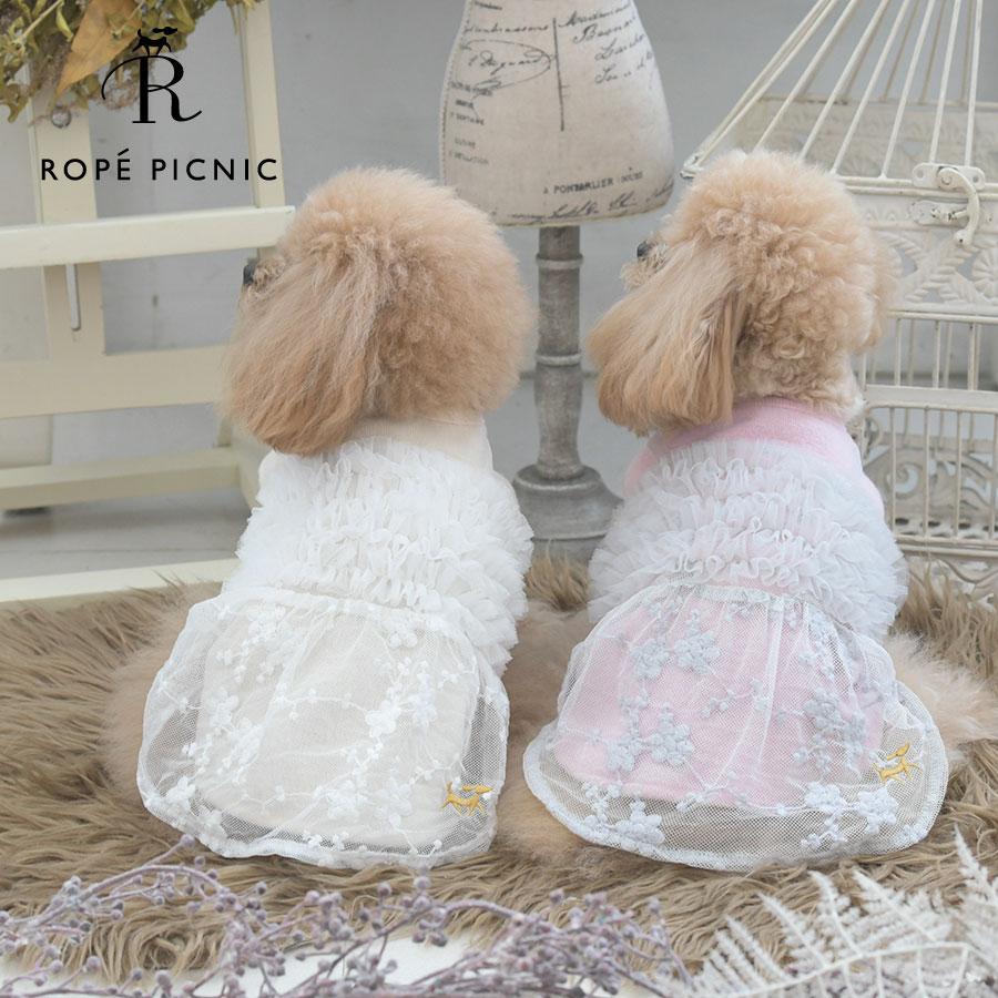 Dog Clothes Dog Clothes Pet Clothes Dog Wear Dog Clothes Dress | ROPE PICNIC Docking Tulle Dress 25a