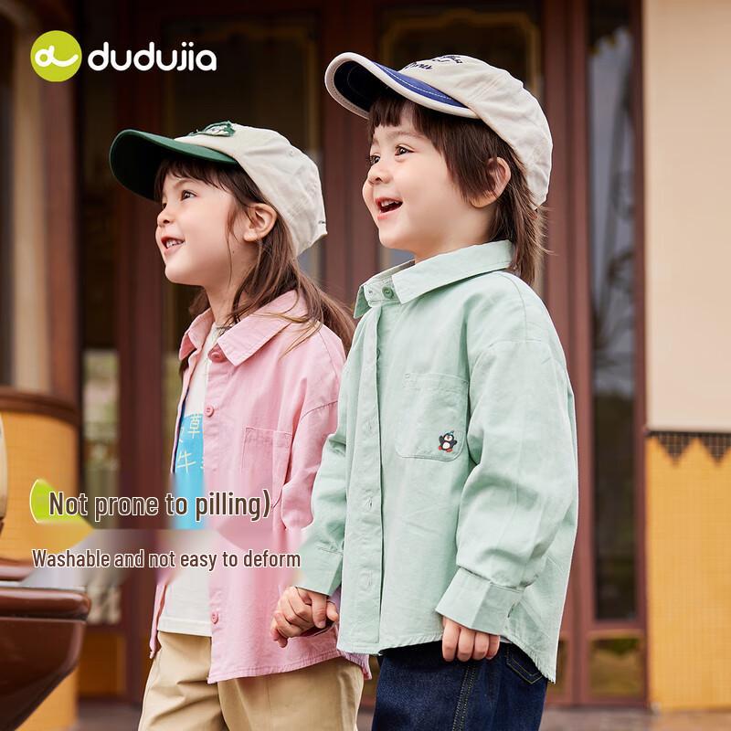 

Dudujia Kids Pure Cotton Long-Sleeve Shirt 110