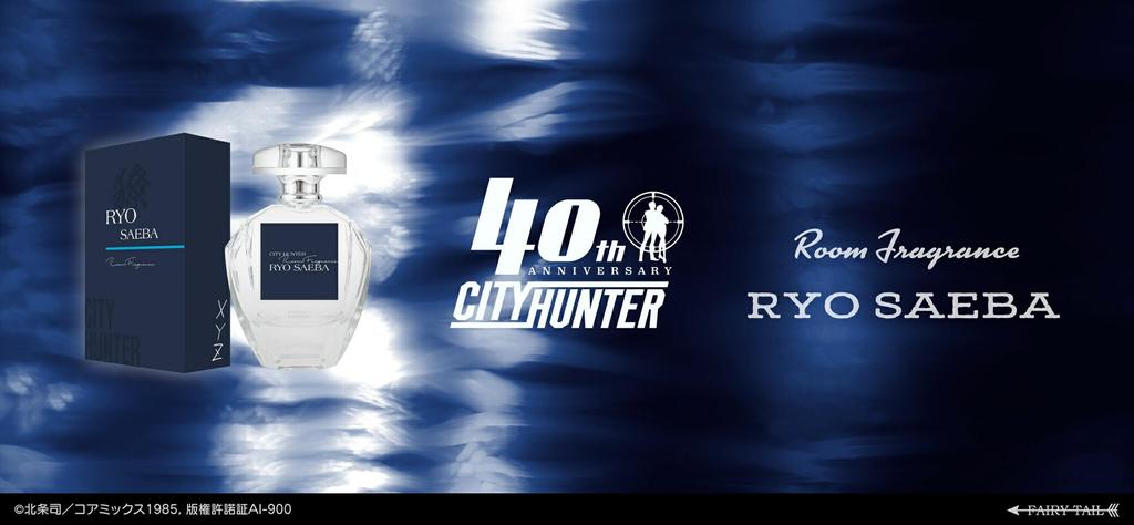 City Hunter Ryo Saeba Room Fragrance 75ml