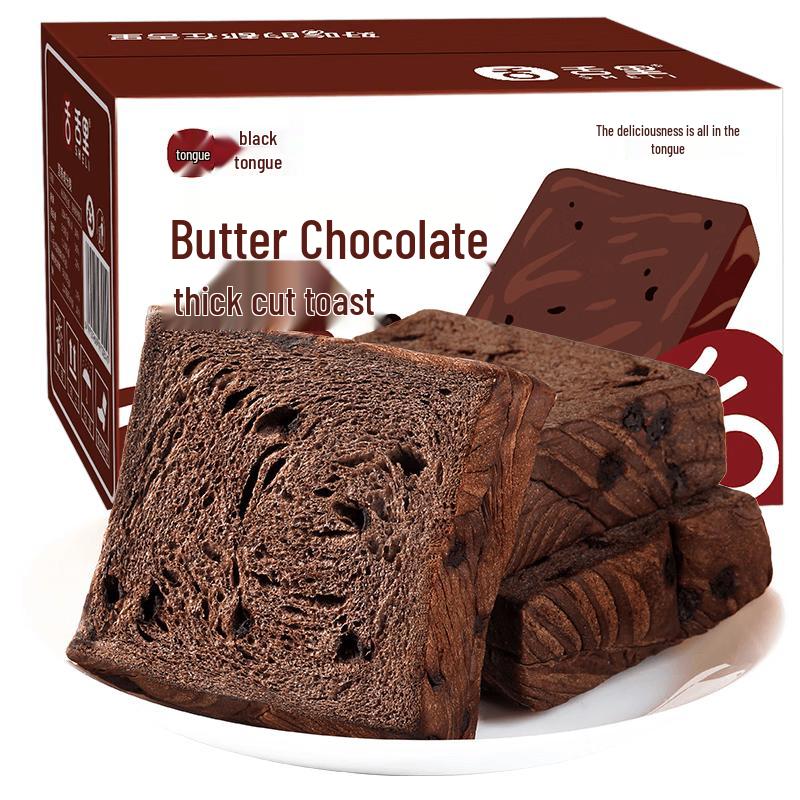 Sheli Butter Chocolate Thick-Cut Toast