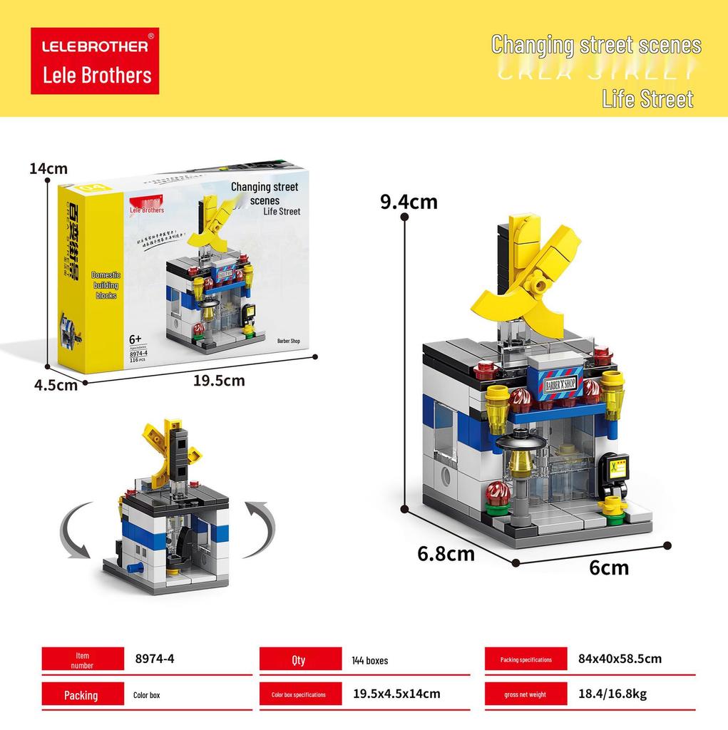 Compatible with LEGO: Street View City Architecture Dream Home Building Blocks - Children's Educational Toy