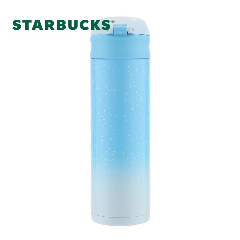 Starbucks Starry Blue Pop-up Insulated Tumbler 414mL