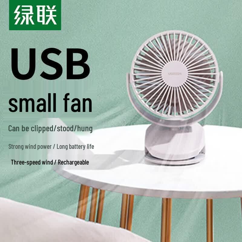 UGREEN Rechargeable USB Clip-On Desk Fan