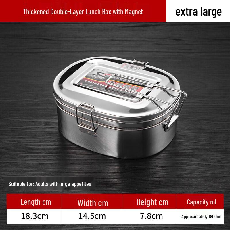 304 Stainless Steel Divided Lunch Box