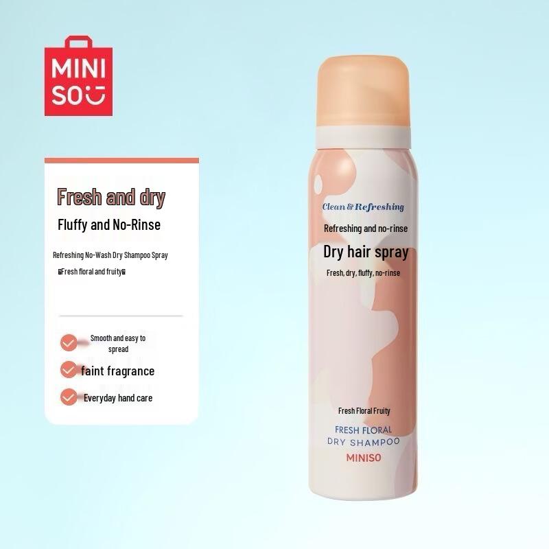 MINISO Refreshing Dry Shampoo Spray