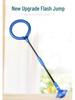 Elastic Flashing Bouncing Ball and Rotating Jump Hoop Set for Kids and Adults