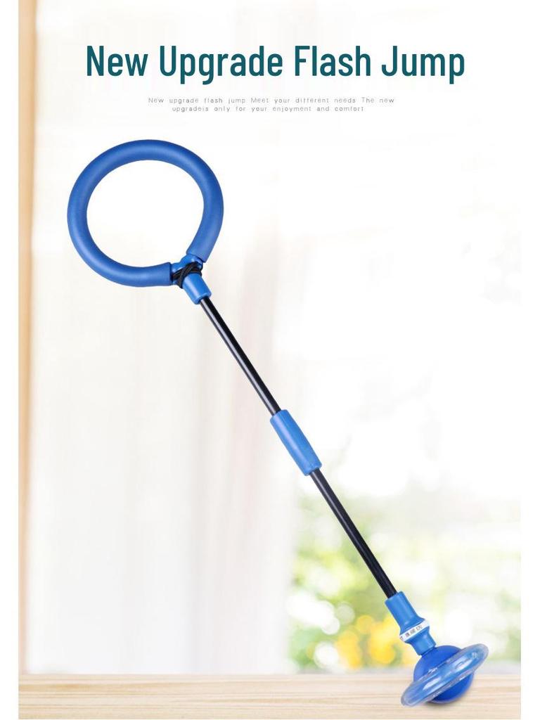Elastic Flashing Bouncing Ball and Rotating Jump Hoop Set for Kids and Adults