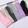 Non-slip Anti-UV Gloves Men Women Outdoor Sunscreen Driving Riding Fashion Gloves
