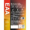 Mother Blends EAA Energy Drink, Flavored Pre-Workout, Contains BCAAs, Creatine, and 9 Essential Amino Acids, Made In Japan, 600g, 30 Servings, Contain