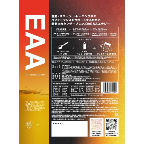 Mother Blends EAA Energy Drink, Flavored Pre-Workout, Contains BCAAs, Creatine, and 9 Essential Amino Acids, Made In Japan, 600g, 30 Servings, Contain