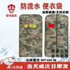 Jungle Star Pattern Clothes Garment Dust Cover