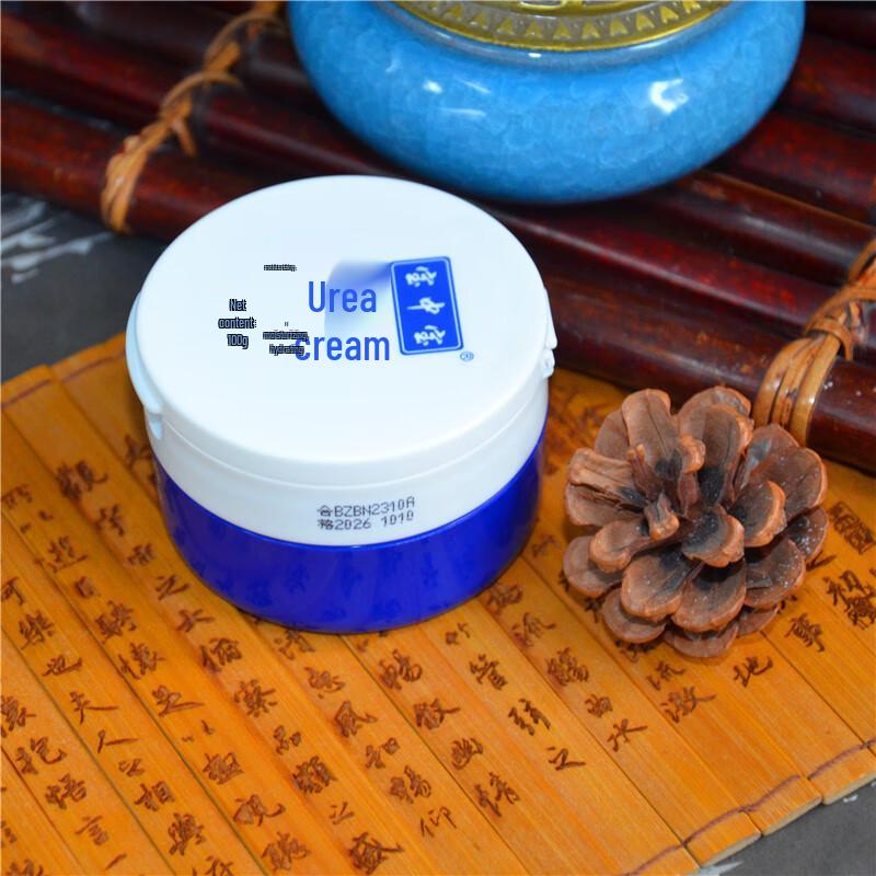 Baozhongbao Urea Moisturizing Cream (2x100g)