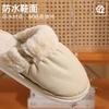 New Bread Cotton Slippers 2025 Autumn and Winter Indoor Plush Warm Thick Bottom Non-slip Home Waterproof