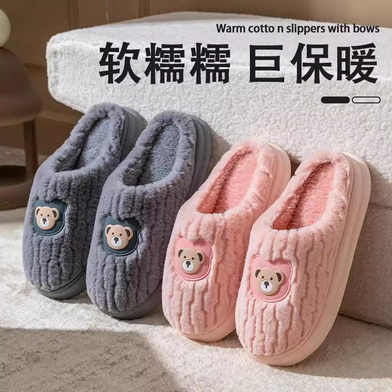 Cotton slippers winter new non-slip thick-soled fluffy slippers thermal shoes indoor home slippers