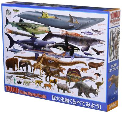 Puzzles e quebra-cabeças – Puzzles