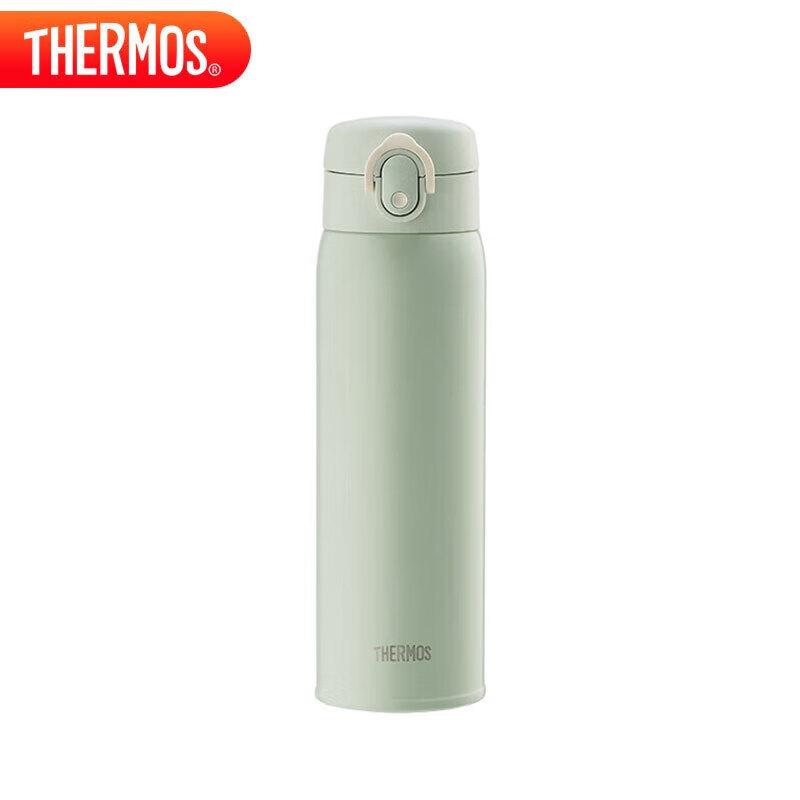 Thermos 500ml Insulated Water Bottle with Anti-Slip Base