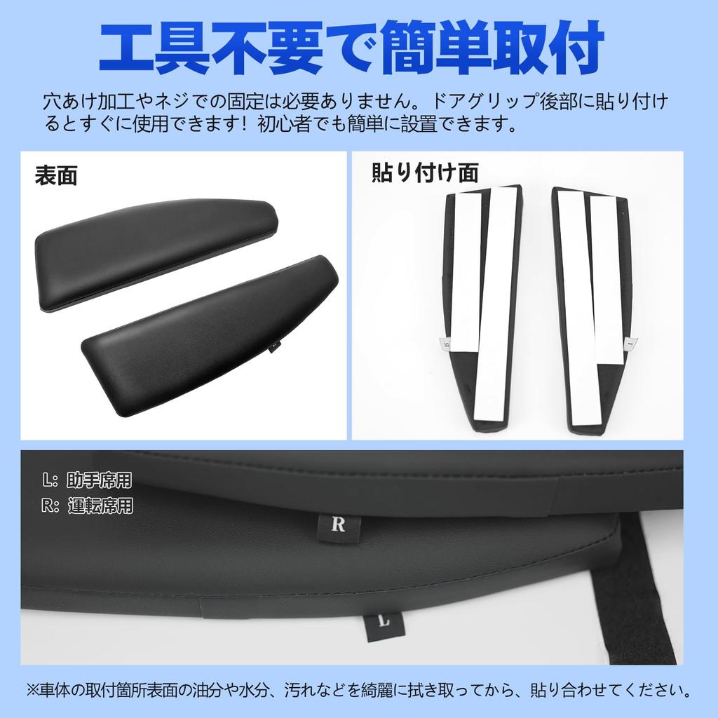 TELLIKA Door Side Armrests for Driver and Passenger Soft and Custom Interior Parts for Toyota Step Wagon and Gasoline Armrests, Seats,