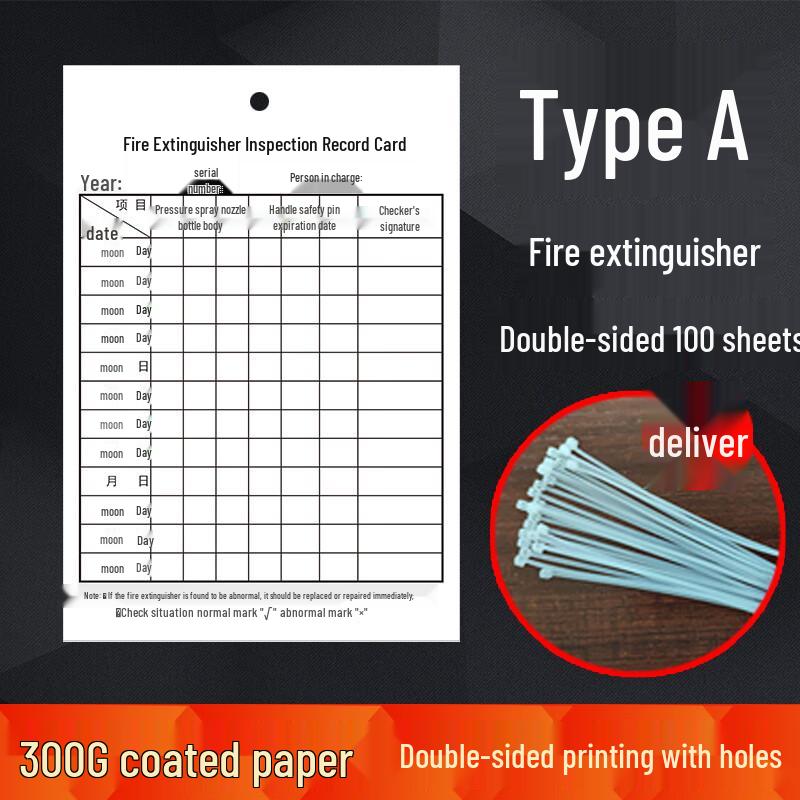 LiXian Fire Extinguisher Inspection Record Cards