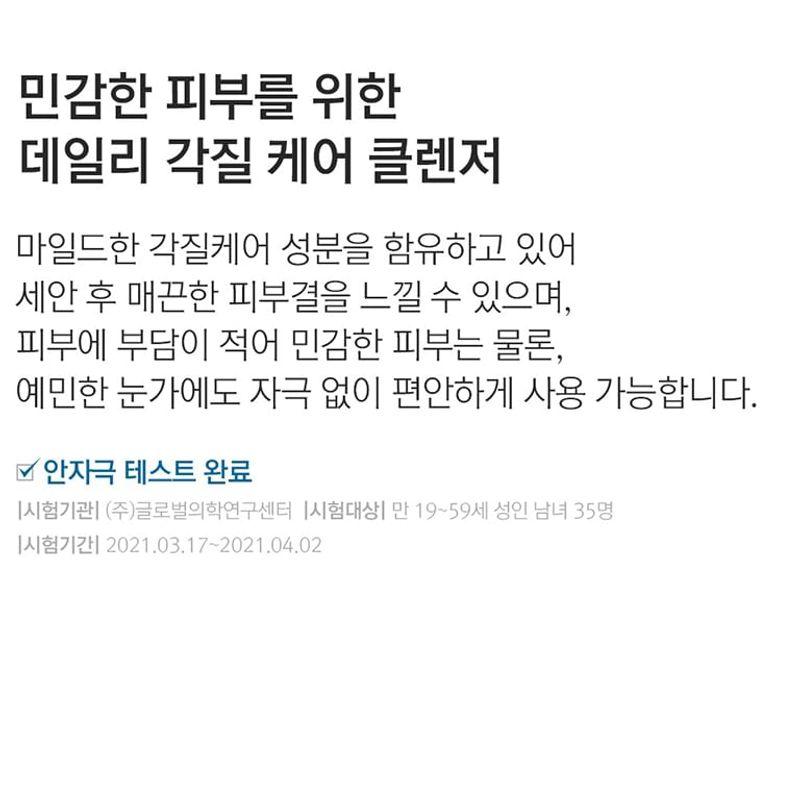 Dear, Klairs - Rich Moist Foaming Cleanser (Renewal)