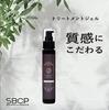 SBCP Raw Mineral Gel+ (75ml) & SBCP Raw Mineral Oil+ (75ml) Hair Care Styling Leave-in Treatment Beauty Salon Step Bone Cut Products