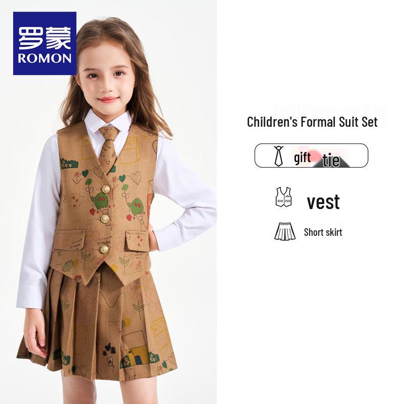 Girls  British Style Formal Academy Suit Set 110