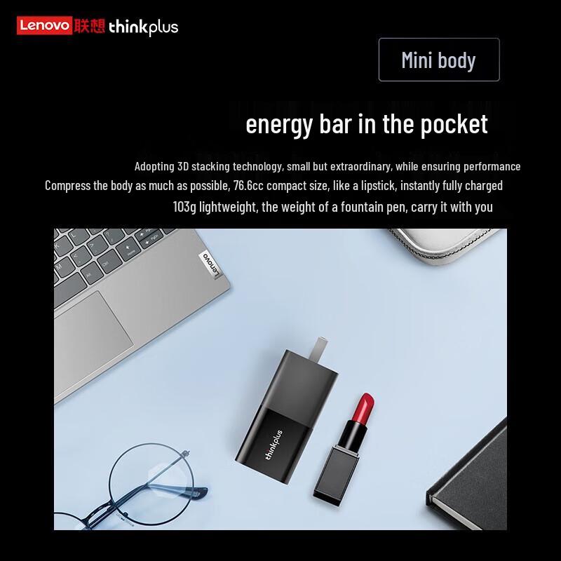 Lenovo GaN Type-C Fast Power Adapter