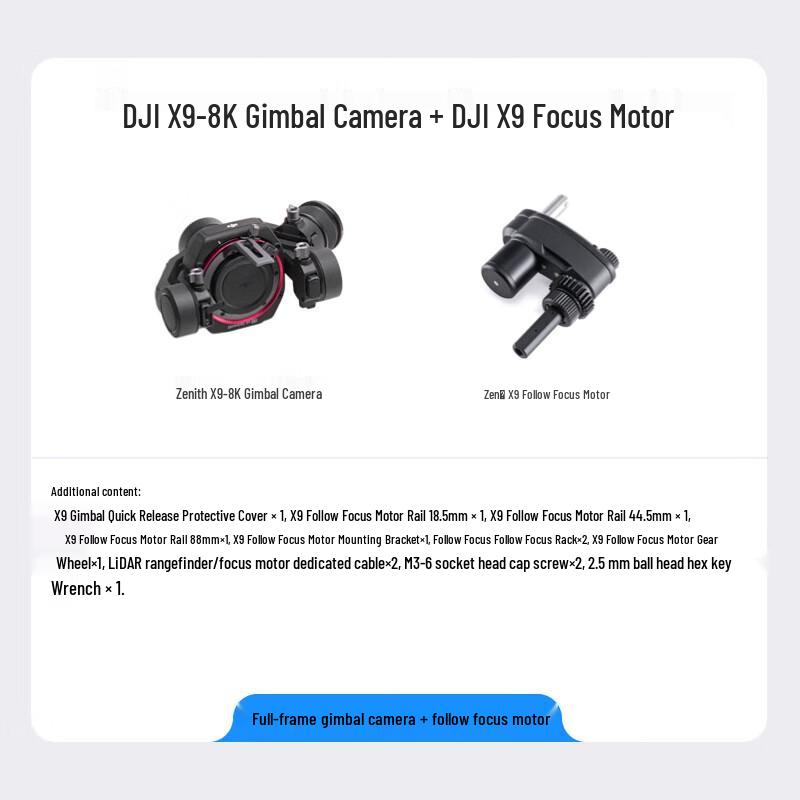 DJI Ronin 4D Full-Frame 4-Axis Cinema Camera with Zenmuse X9-8K & Focus Motor (CN version)