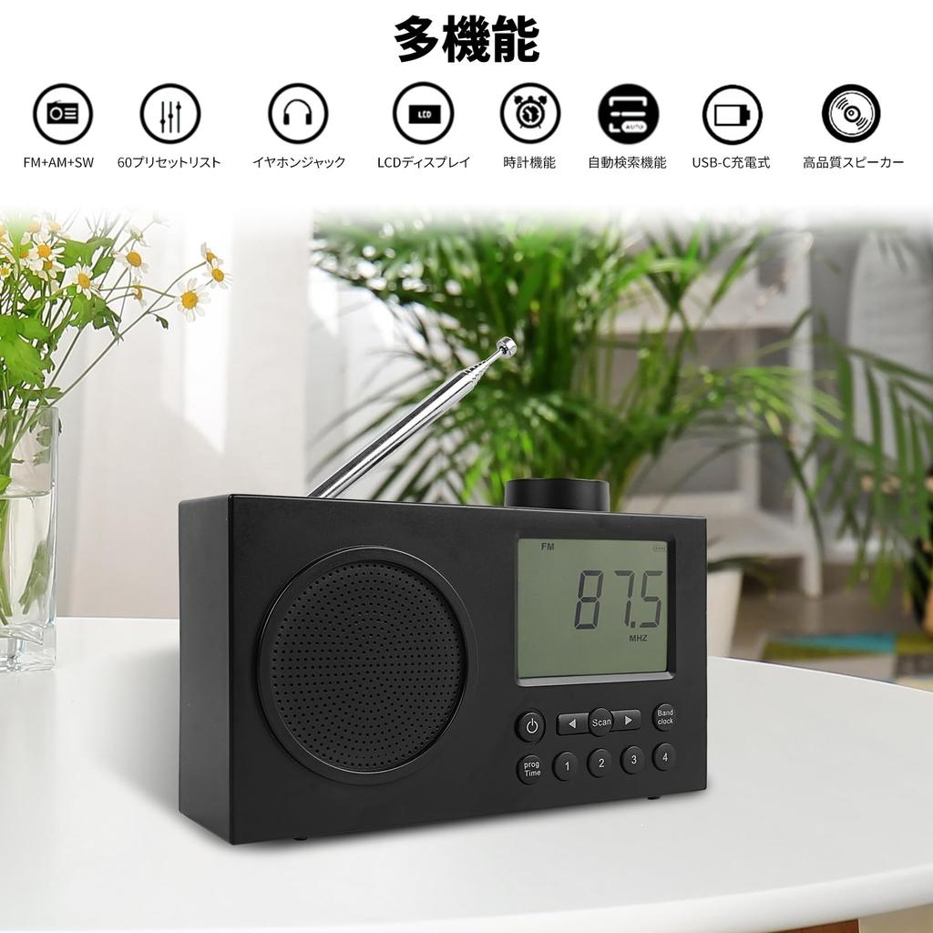 WOVTE Portable Radio, Small FM/AM/SW, USB-C Rechargeable, LCD Screen, Clock/Preset Function