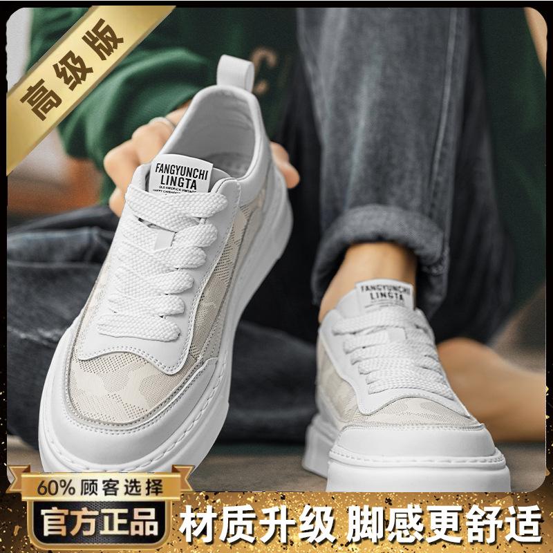 Canvas Men's Shoes New Breathable and Non-smelly Black Cloth Shoes Camouflage Board Shoes Casual Sports Trendy Shoes